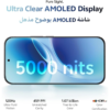 Vivo V70 5G - Black 12 + 512GB | 50MP ZEISS Camera | 1.5k 120Hz AMOLED Display | 6500mAh | IP69, 4Y Battery | 455 Days Screen Replace,25 Months Warranty - Middle East Version