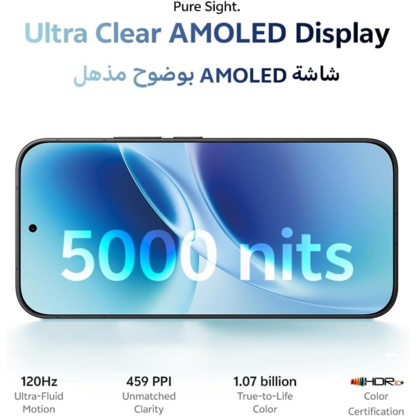 Vivo V70 5G - Black 12 + 512GB | 50MP ZEISS Camera | 1.5k 120Hz AMOLED Display | 6500mAh | IP69, 4Y Battery | 455 Days Screen Replace,25 Months Warranty - Middle East Version