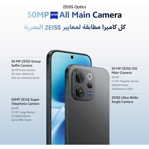 Vivo V70 5G - Black 12 + 512GB | 50MP ZEISS Camera | 1.5k 120Hz AMOLED Display | 6500mAh | IP69, 4Y Battery | 455 Days Screen Replace,25 Months Warranty - Middle East Version